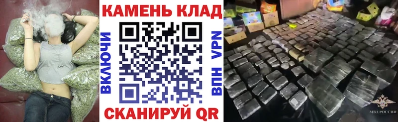 Купить закладку МАРИХУАНА Меф Псилоцибиновые грибы МДМА Амфетамин ГАШИШ Спас-Деменск