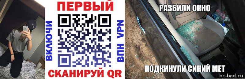 Купить  Спас-Деменск  АМФЕТАМИН 97% 