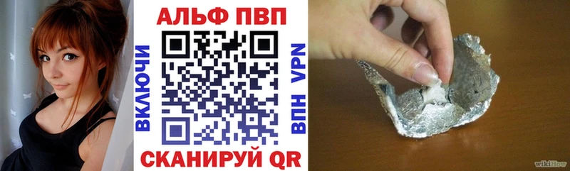 APVP кристаллы  Купить закладки  Спас-Деменск 