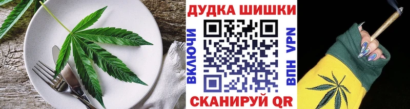 Купить  Спас-Деменск  Еда ТГК марихуана 
