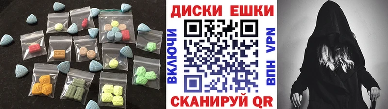 Ecstasy Cube  Купить  Спас-Деменск 