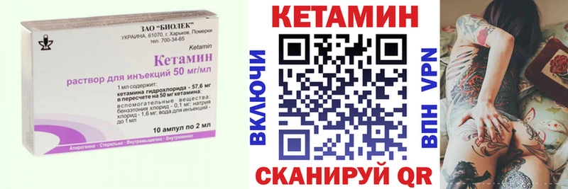 Кетамин ketamine  Купить  Спас-Деменск 