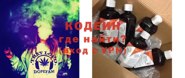 мефедрон мука Строитель