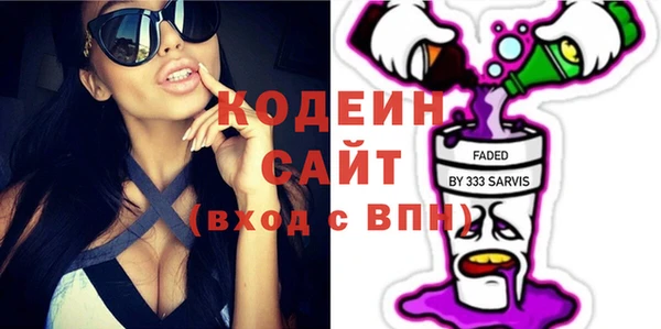 ECSTASY Струнино