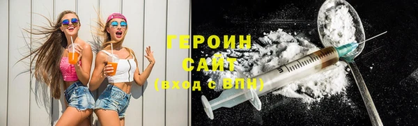 дистиллят марихуана Ступино