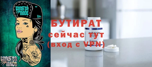 дистиллят марихуана Ступино