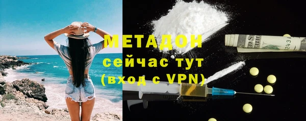 дистиллят марихуана Ступино