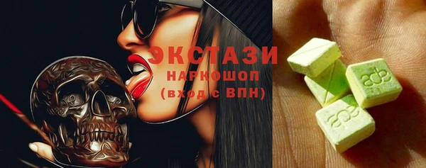 ECSTASY Струнино