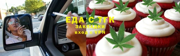 дистиллят марихуана Ступино