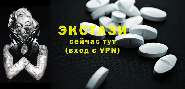 дистиллят марихуана Ступино