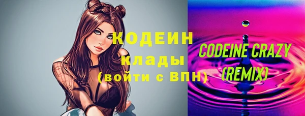 мефедрон мука Строитель