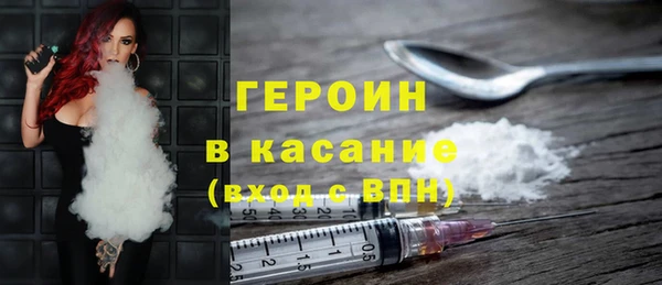 мефедрон мука Строитель