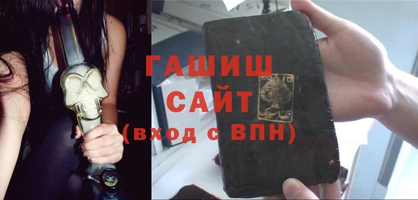 мефедрон мука Строитель