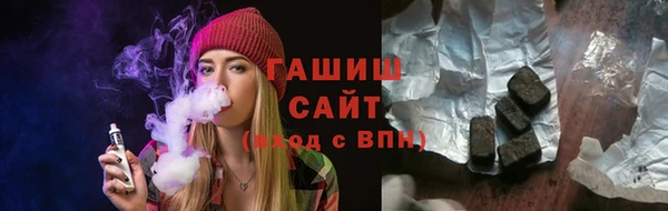 мефедрон мука Строитель