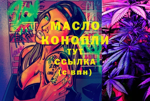 мефедрон мука Строитель