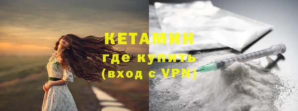 мефедрон мука Строитель