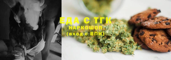 дистиллят марихуана Ступино