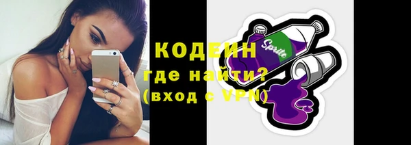мефедрон мука Строитель