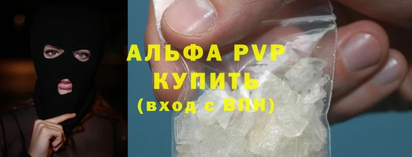 мефедрон мука Строитель
