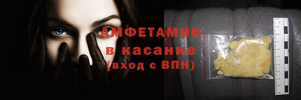 ECSTASY Струнино