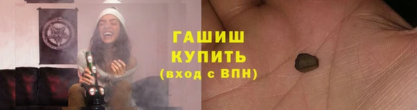 мефедрон мука Строитель