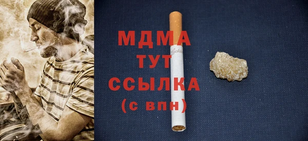 мефедрон мука Строитель