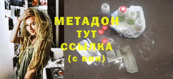 дистиллят марихуана Ступино