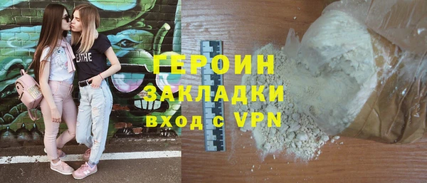 дистиллят марихуана Ступино