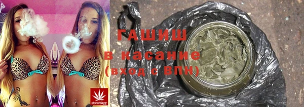дистиллят марихуана Ступино