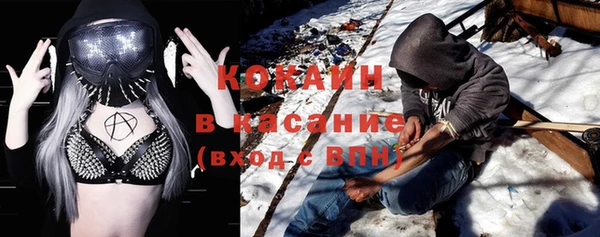 дистиллят марихуана Ступино