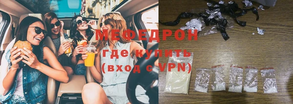 мефедрон мука Строитель