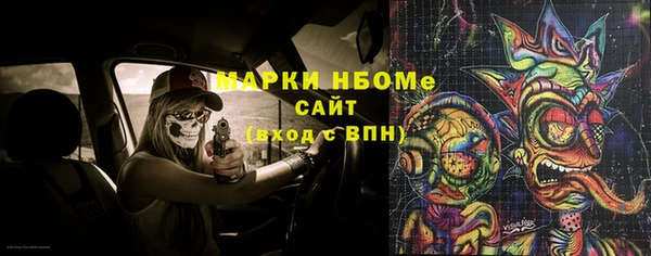дистиллят марихуана Ступино