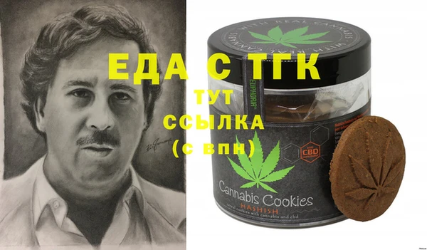 мефедрон мука Строитель