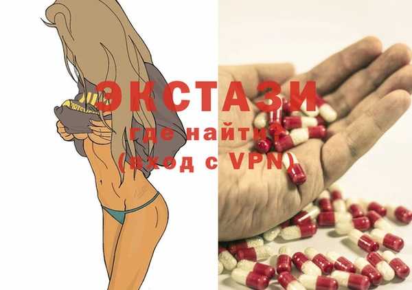 дистиллят марихуана Ступино