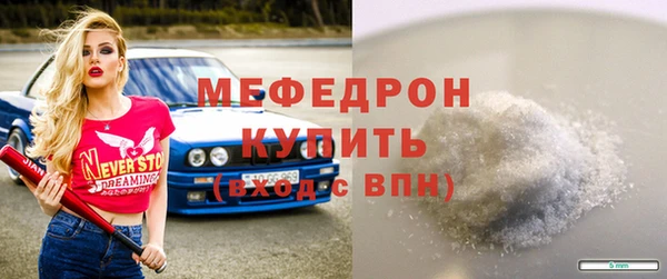 мефедрон мука Строитель