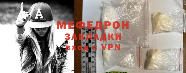 мефедрон мука Строитель