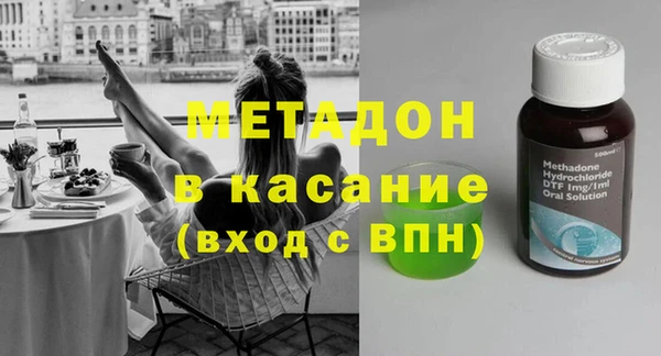 мефедрон мука Строитель