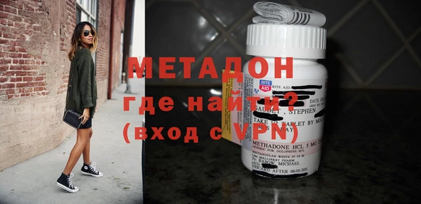 ECSTASY Струнино