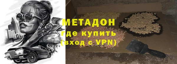 дистиллят марихуана Ступино