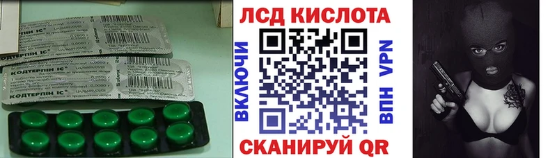 Купить закладки  Спас-Деменск  LSD-25 экстази кислота 