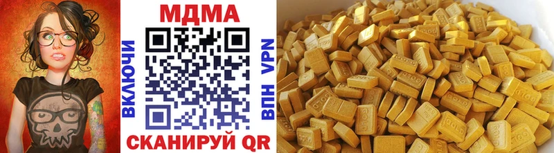 МДМА crystal  Купить  Спас-Деменск 