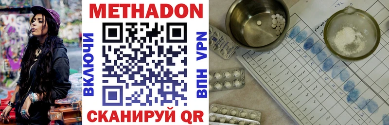 Купить  Спас-Деменск  МЕТАДОН мёд 