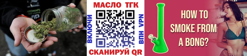 Купить где  Спас-Деменск  ТГК гашишное масло 