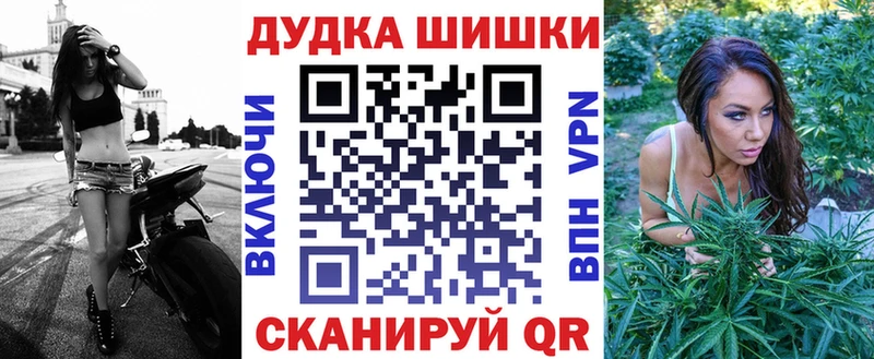 Шишки марихуана White Widow  Купить где  Спас-Деменск 